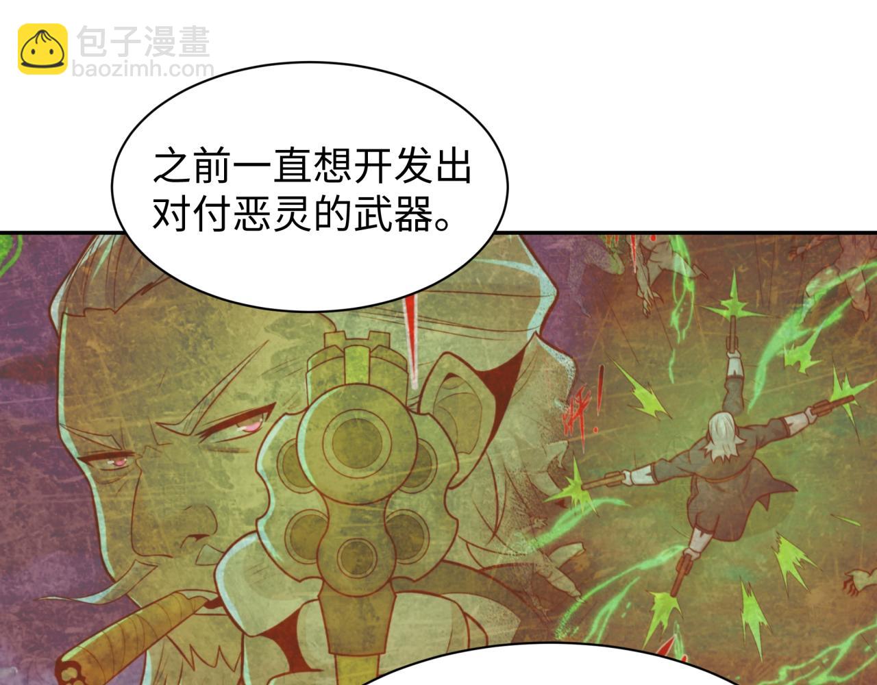 第227话 破晓号！88