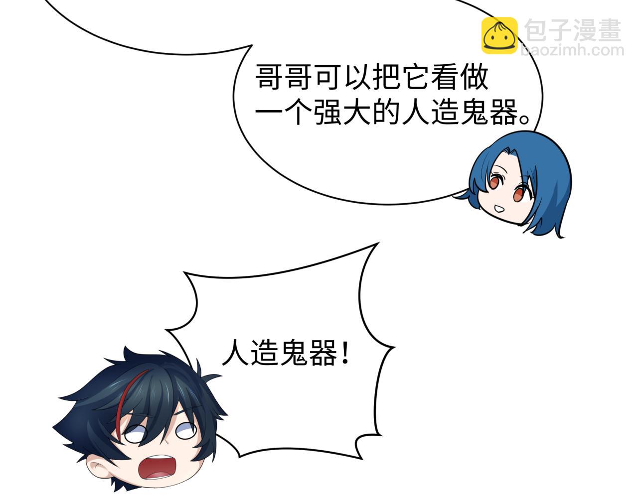 第227话 破晓号！91