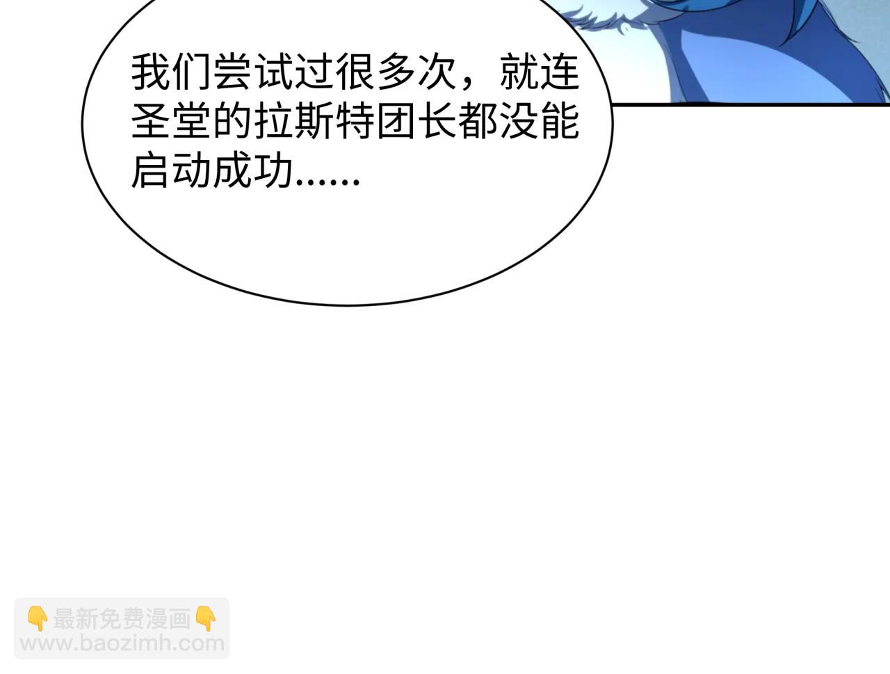 第227话 破晓号！93