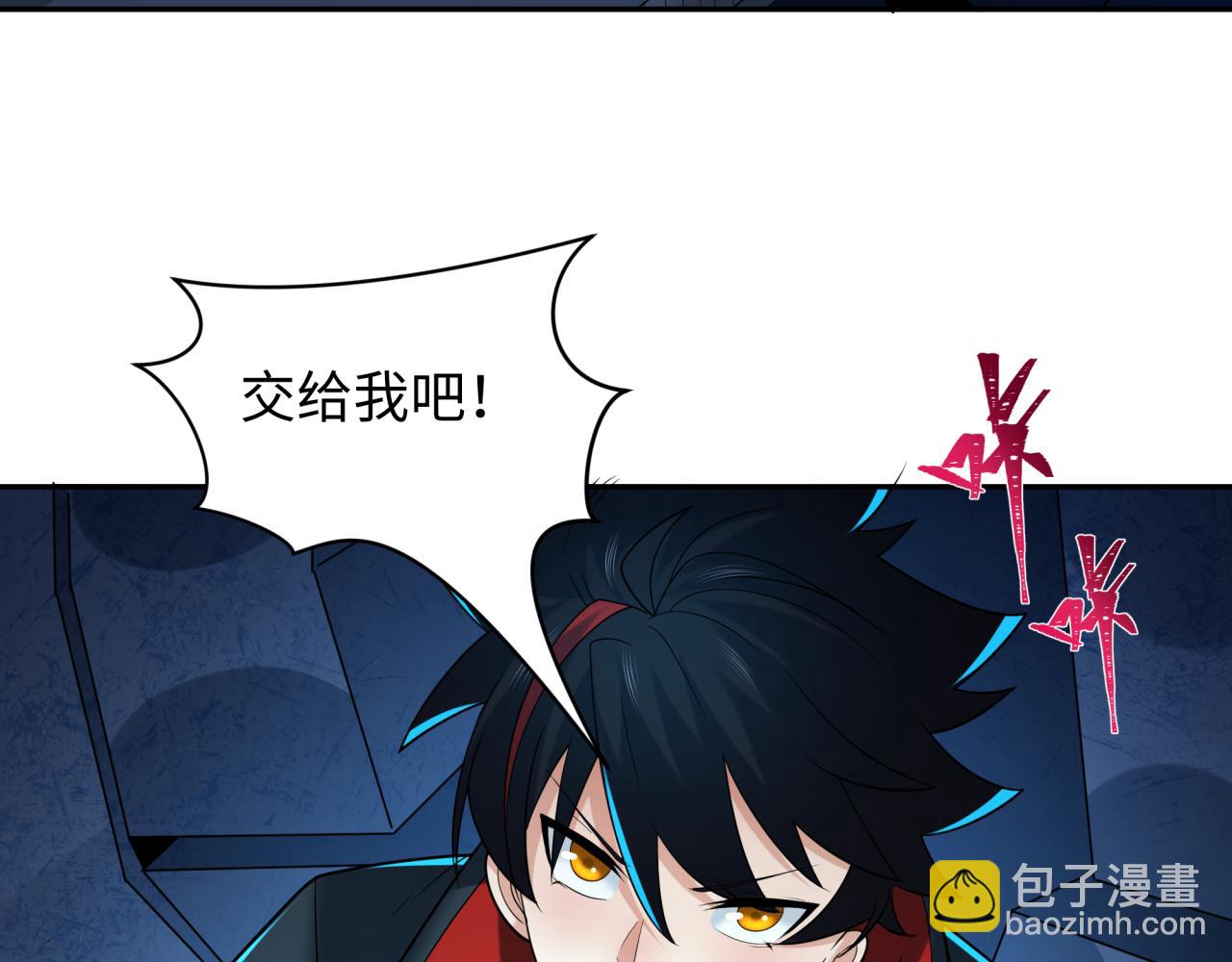第227话 破晓号！96