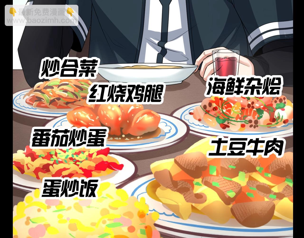 第102期 特别企划：舌尖上的全诡！13