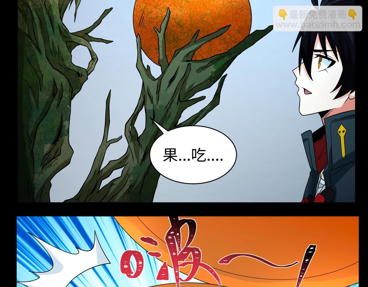 第102期 特别企划：舌尖上的全诡！16