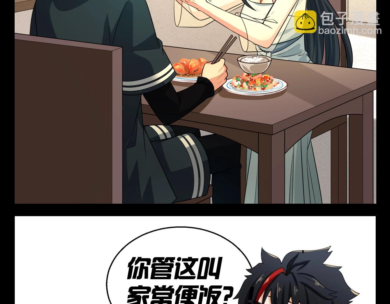 第102期 特别企划：舌尖上的全诡！5