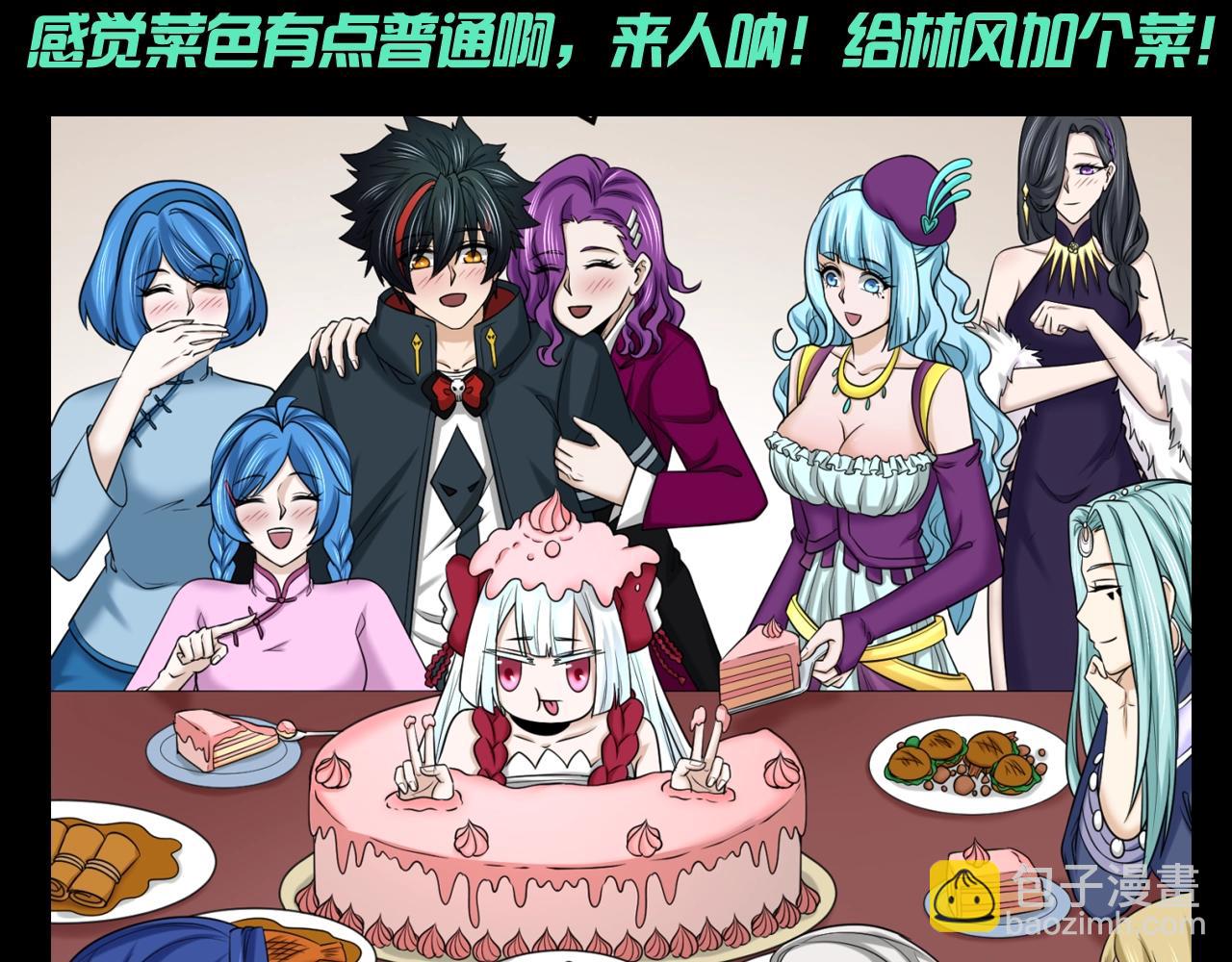 第102期 特别企划：舌尖上的全诡！8
