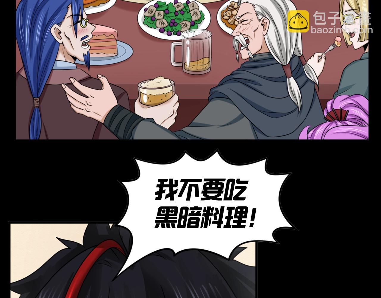 第102期 特别企划：舌尖上的全诡！9