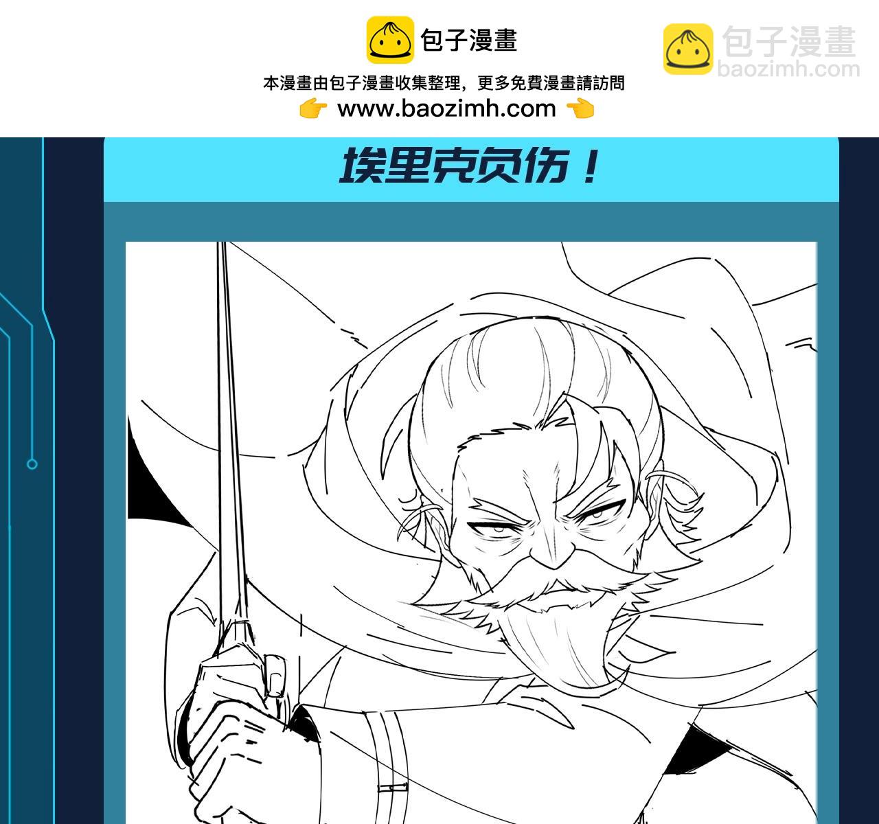第104期 路透社：下期剧情预告~5
