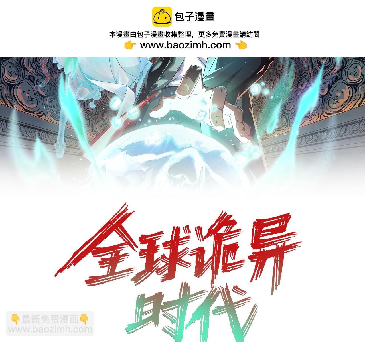 第228话 强大的机甲！1