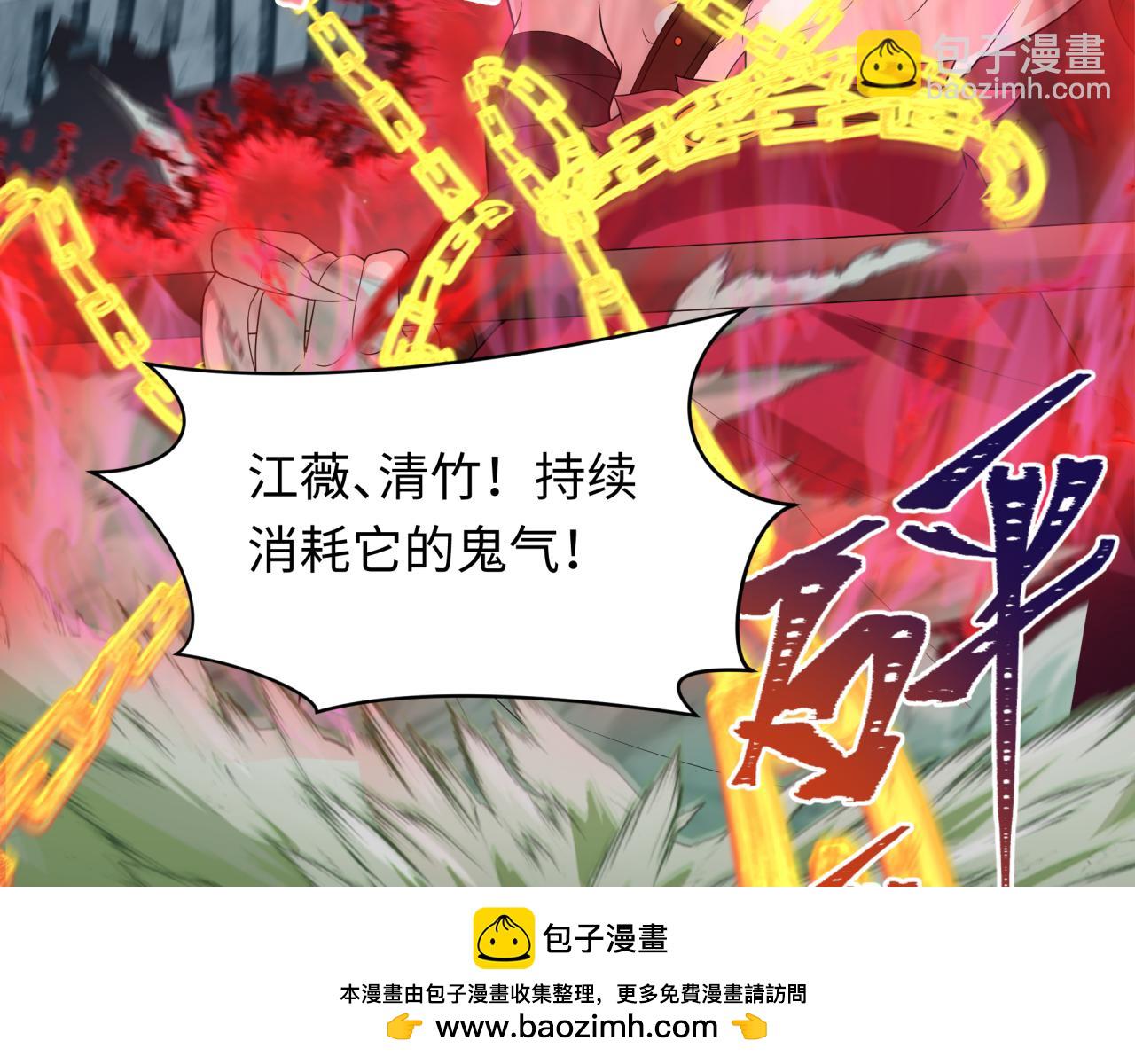 第228话 强大的机甲！103