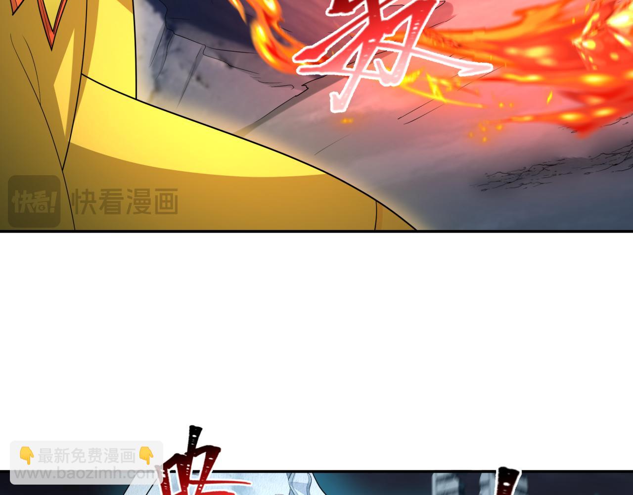 第228话 强大的机甲！105