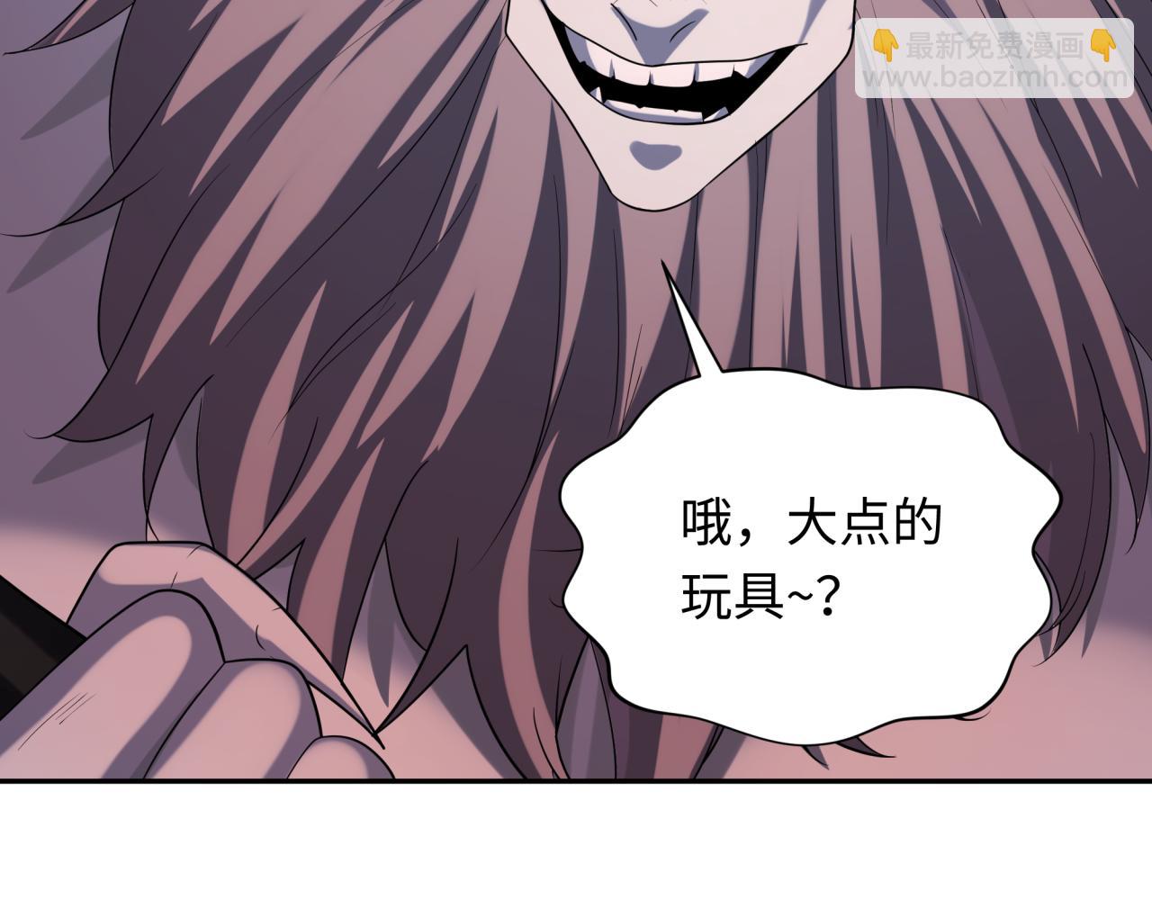 第228话 强大的机甲！11