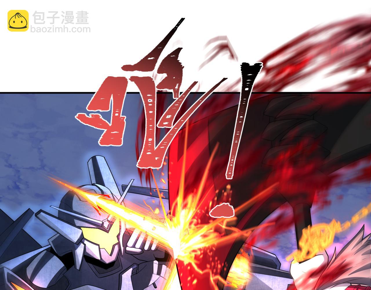 第228话 强大的机甲！112