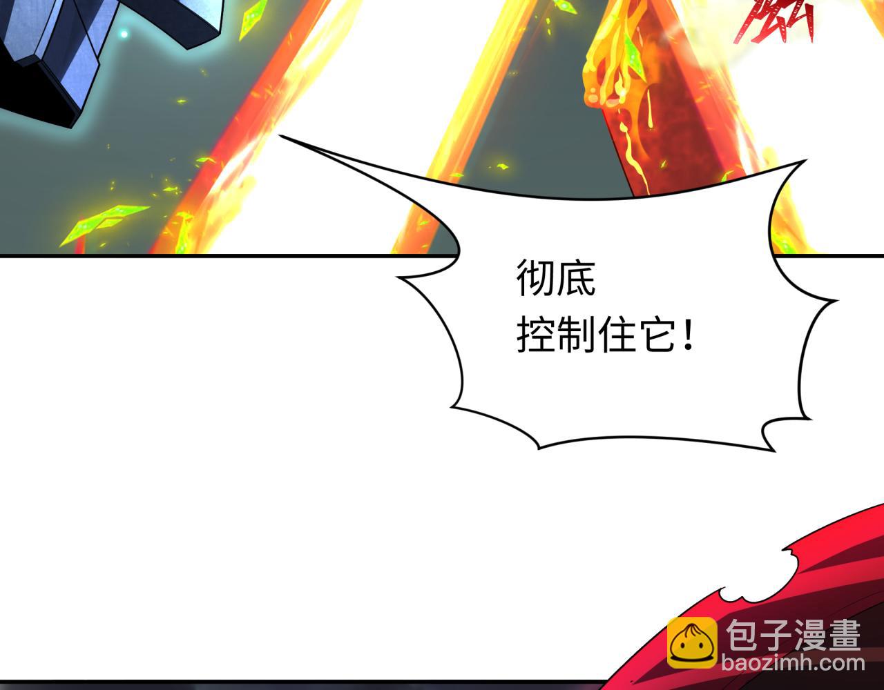 第228话 强大的机甲！116