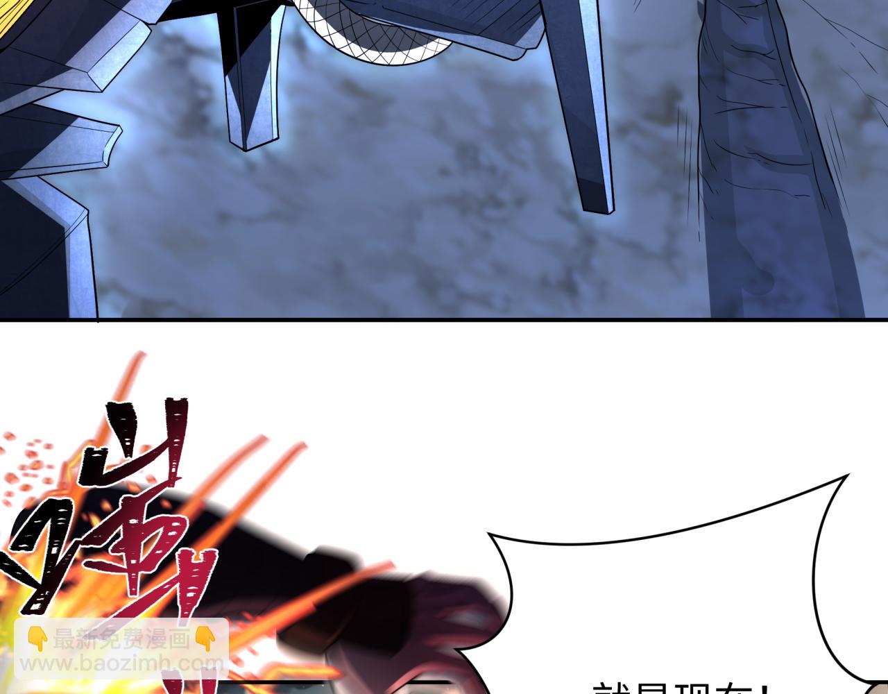 第228话 强大的机甲！121