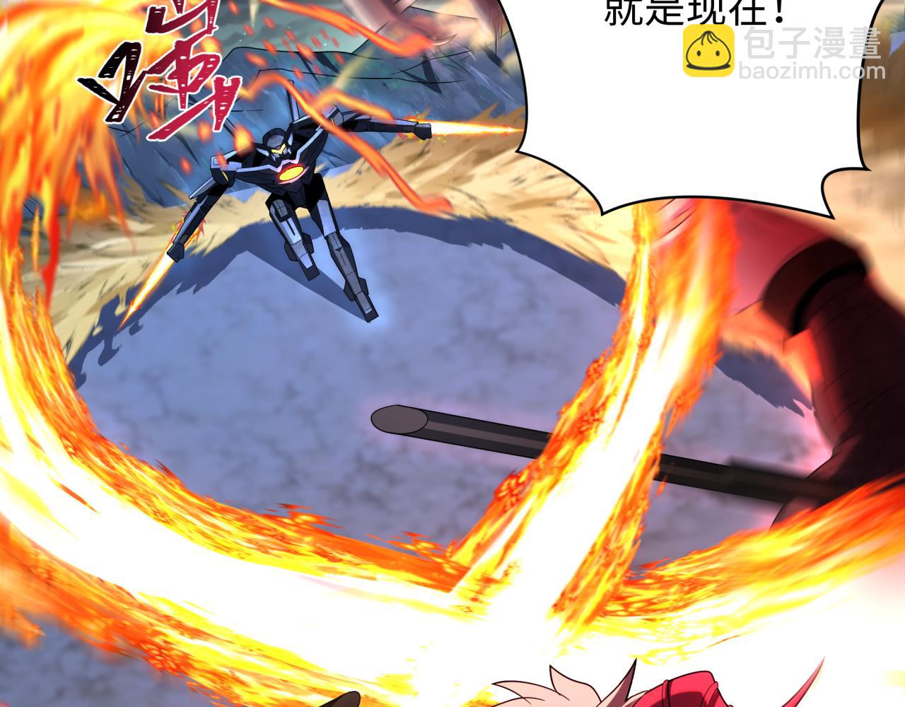 第228话 强大的机甲！122