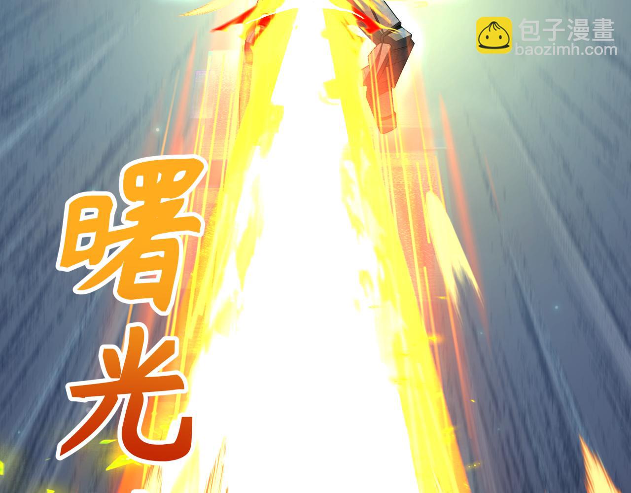 第228话 强大的机甲！127