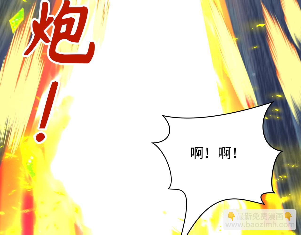 第228话 强大的机甲！128