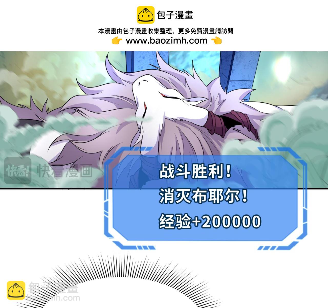 第228话 强大的机甲！134