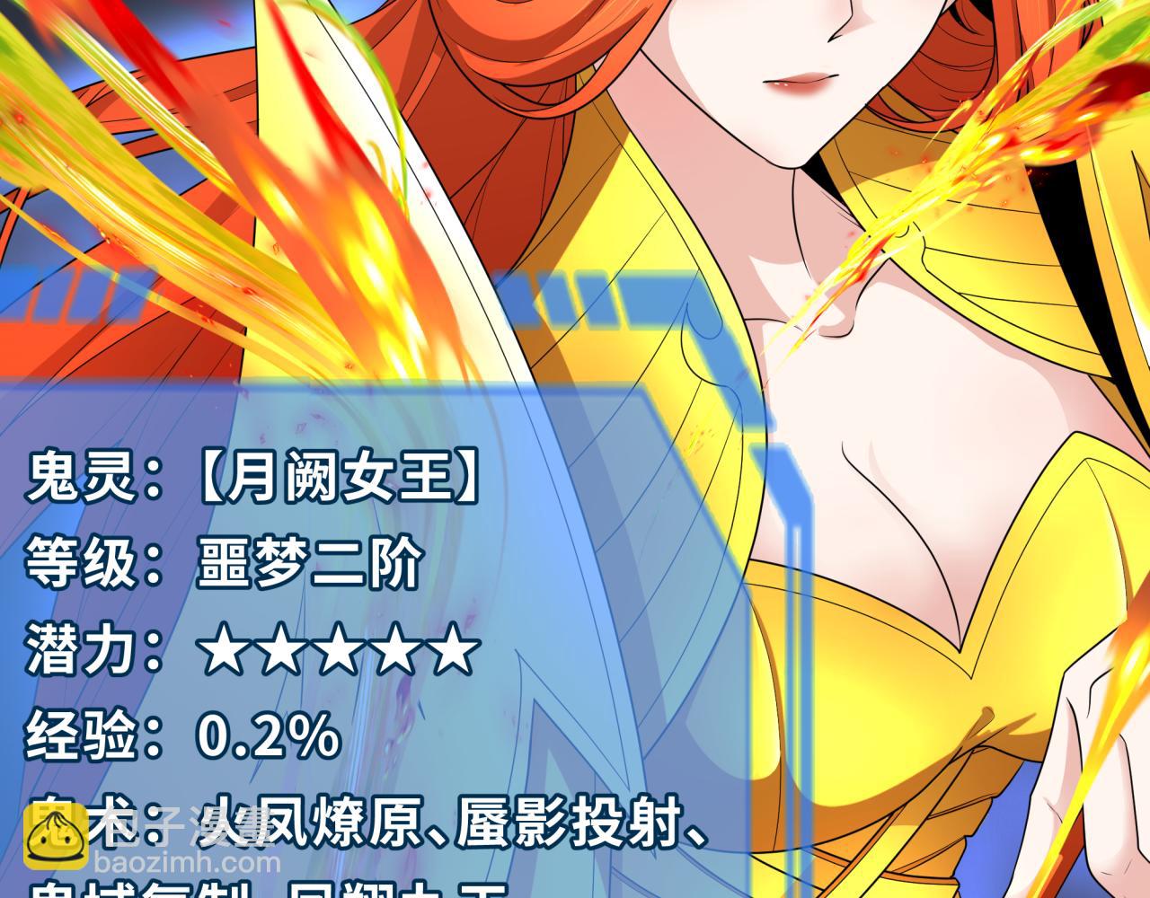 第228话 强大的机甲！136