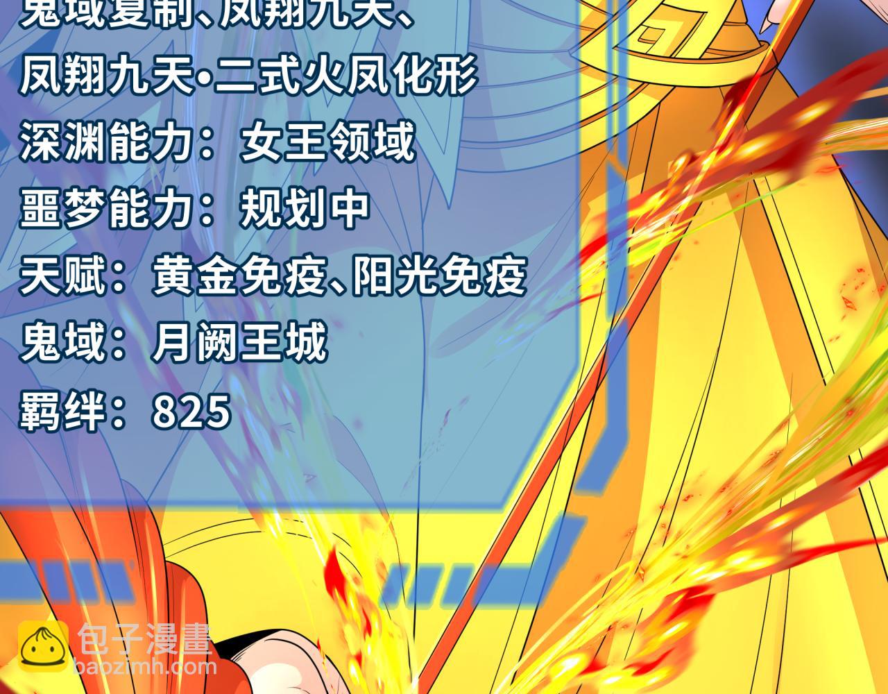 第228话 强大的机甲！137