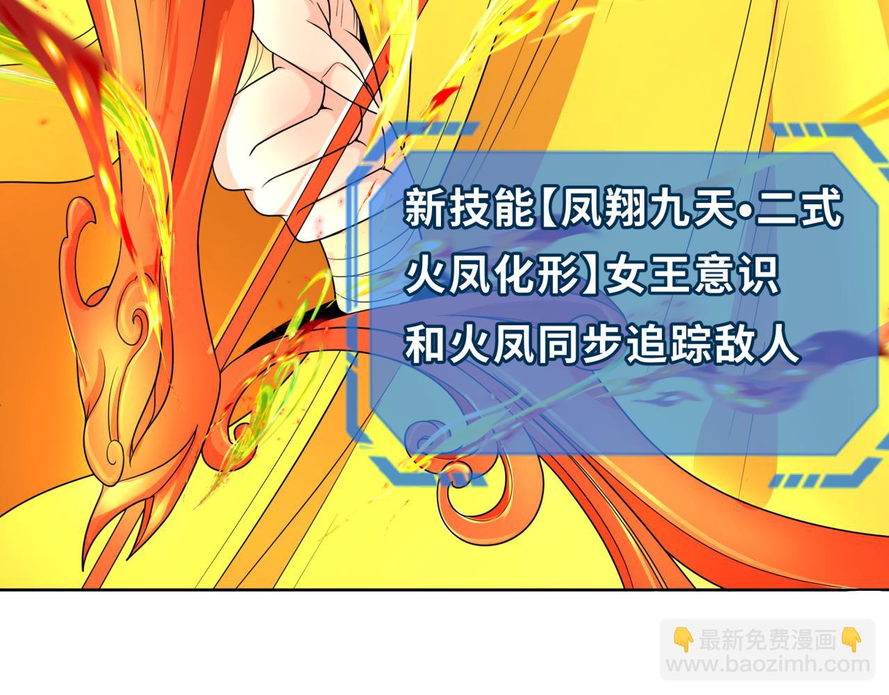 第228话 强大的机甲！138