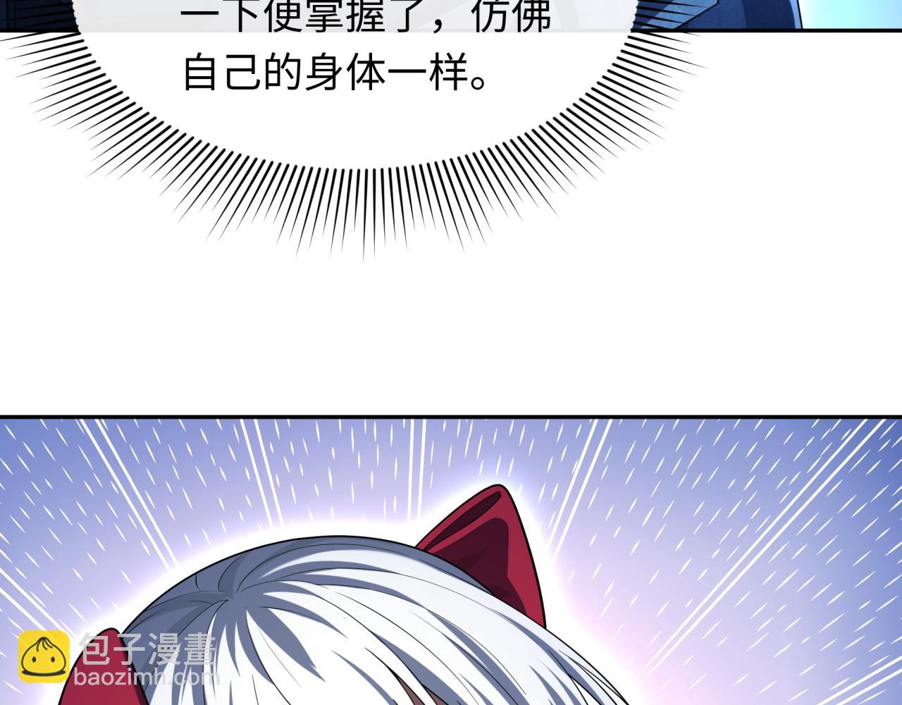 第228话 强大的机甲！14