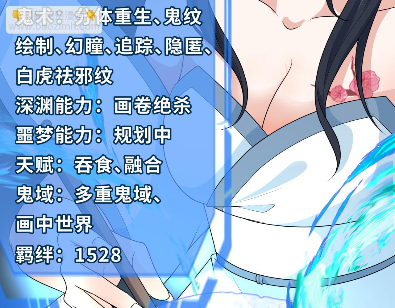 第228话 强大的机甲！141