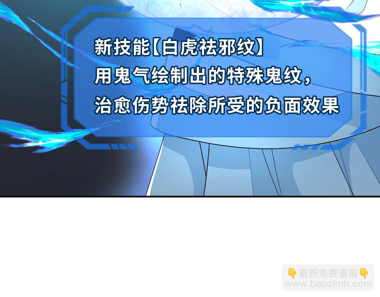 第228话 强大的机甲！143