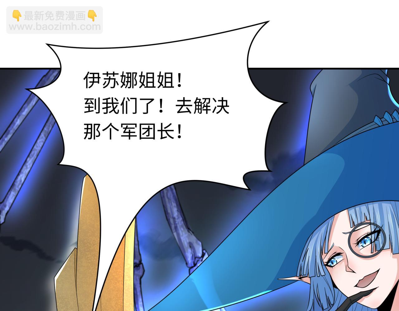 第228话 强大的机甲！144