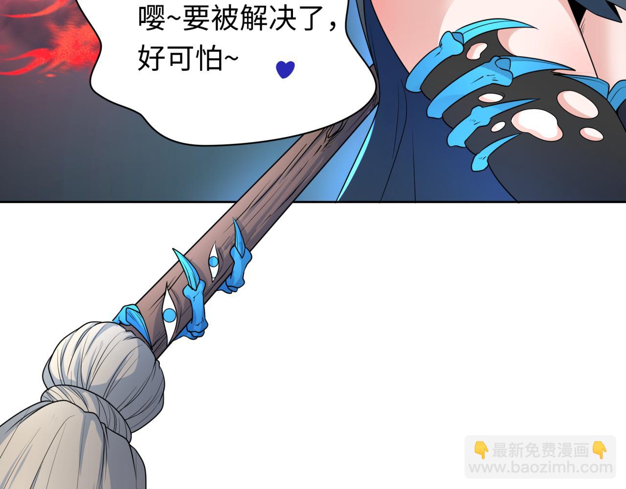 第228话 强大的机甲！146