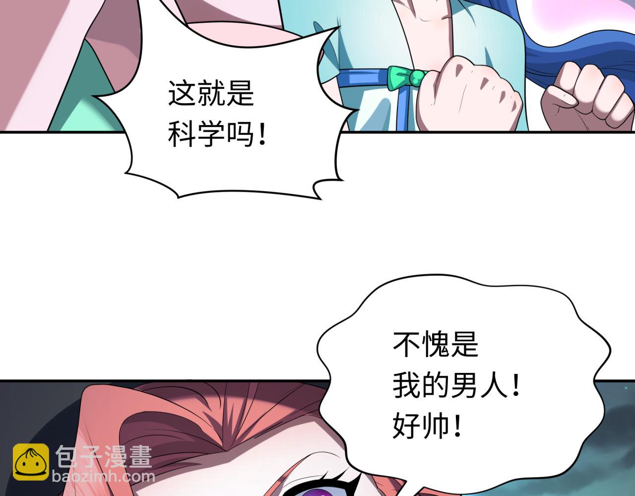 第228话 强大的机甲！18
