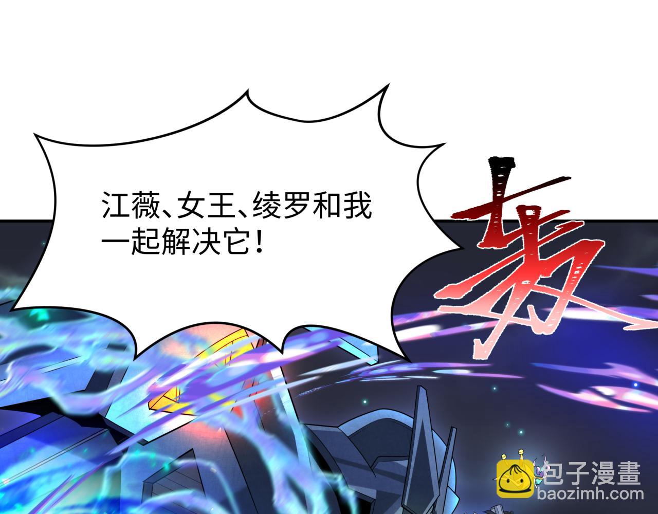 第228话 强大的机甲！25