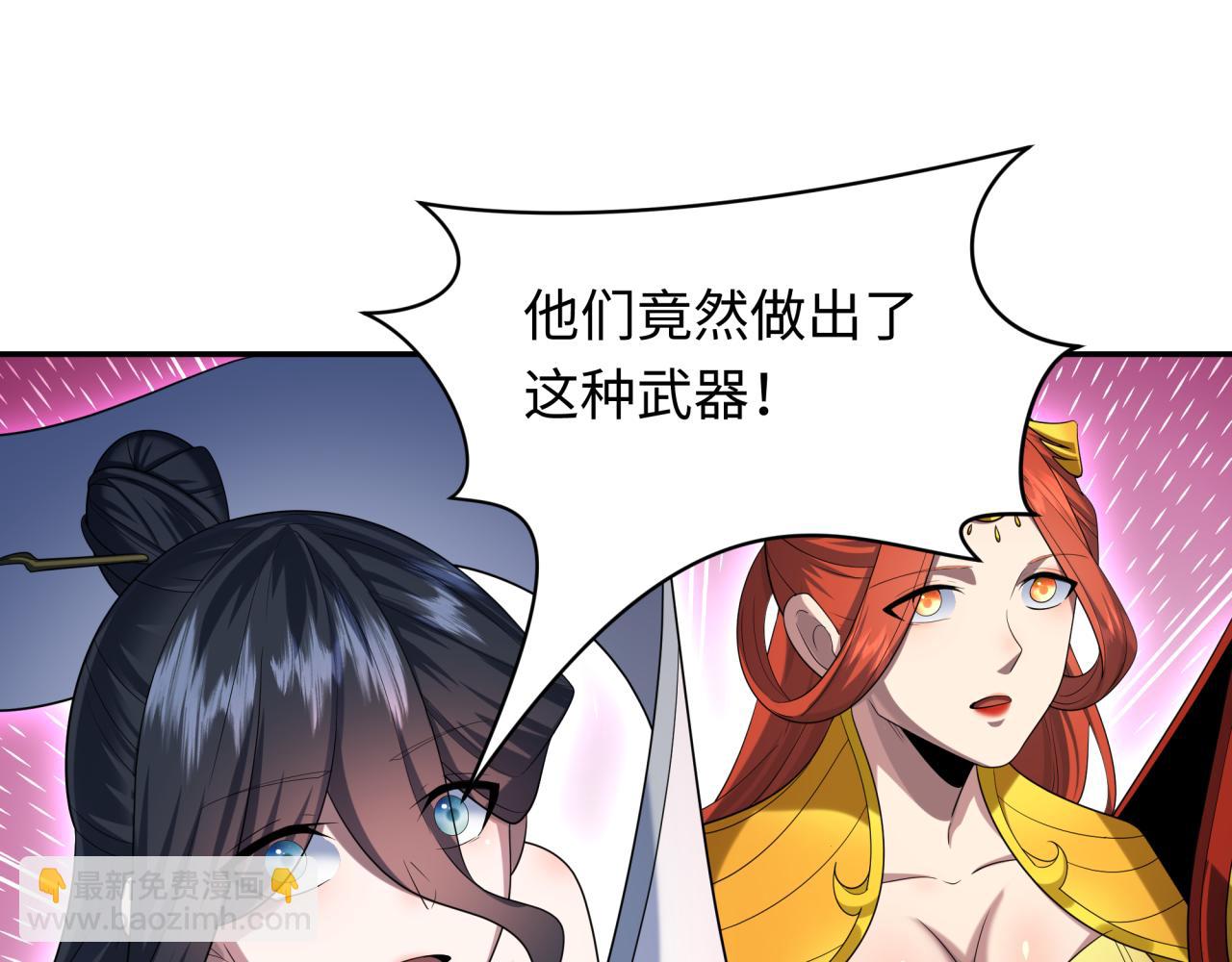 第228话 强大的机甲！33