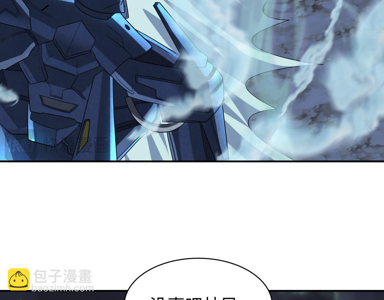 第228话 强大的机甲！37