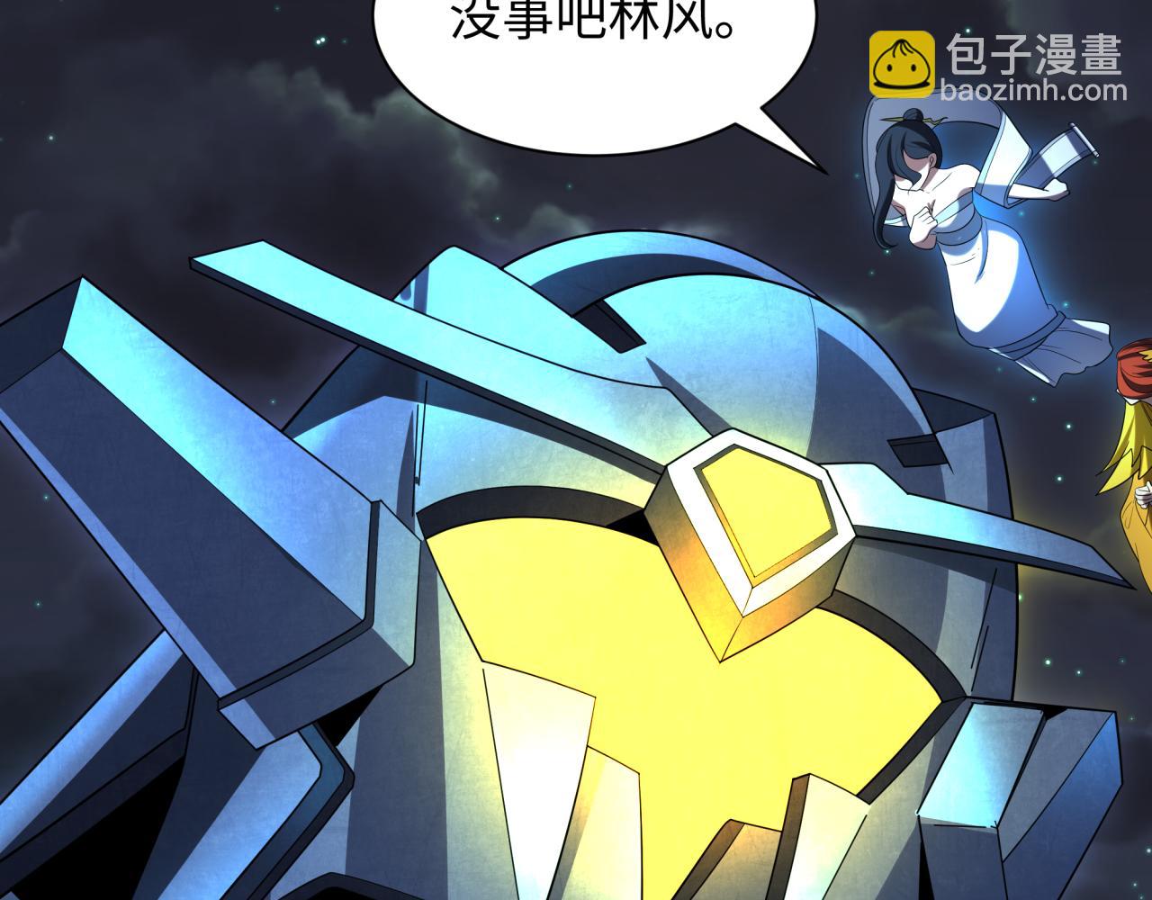 第228话 强大的机甲！38
