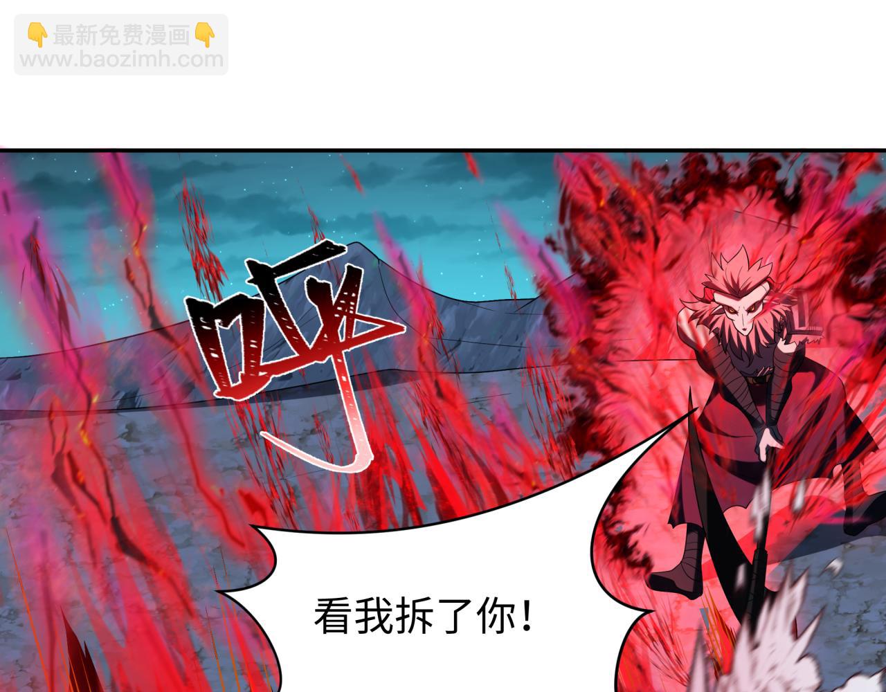 第228话 强大的机甲！40
