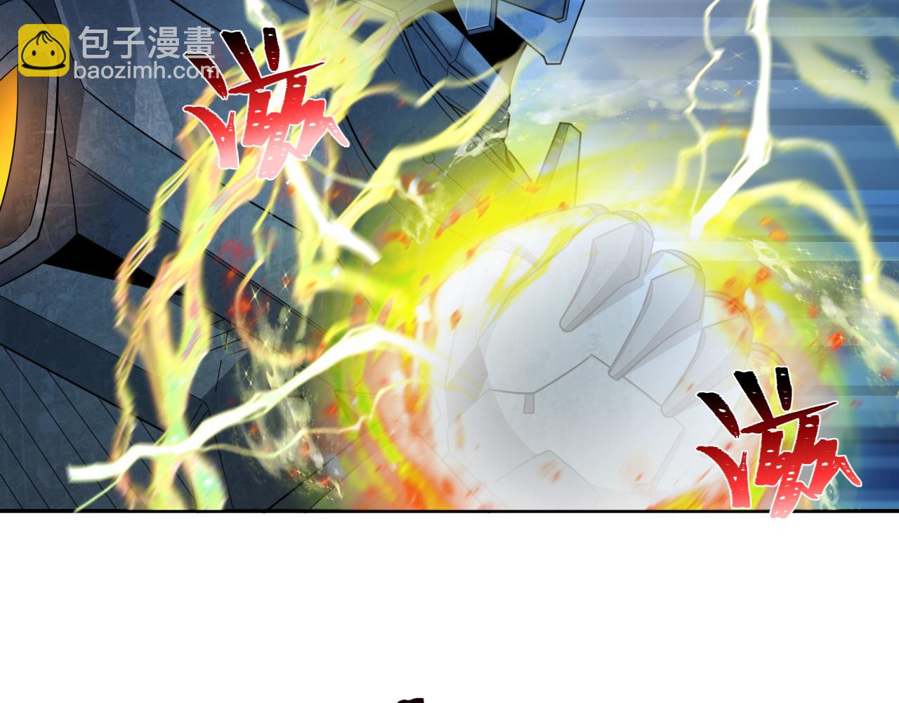 第228话 强大的机甲！45