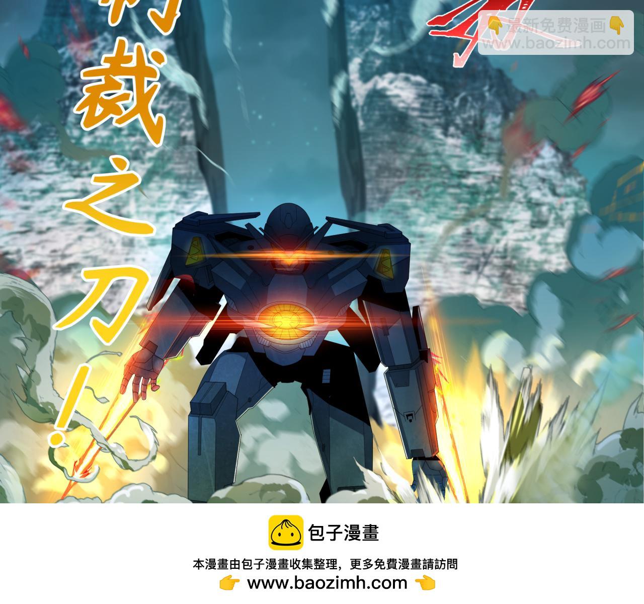第228话 强大的机甲！53