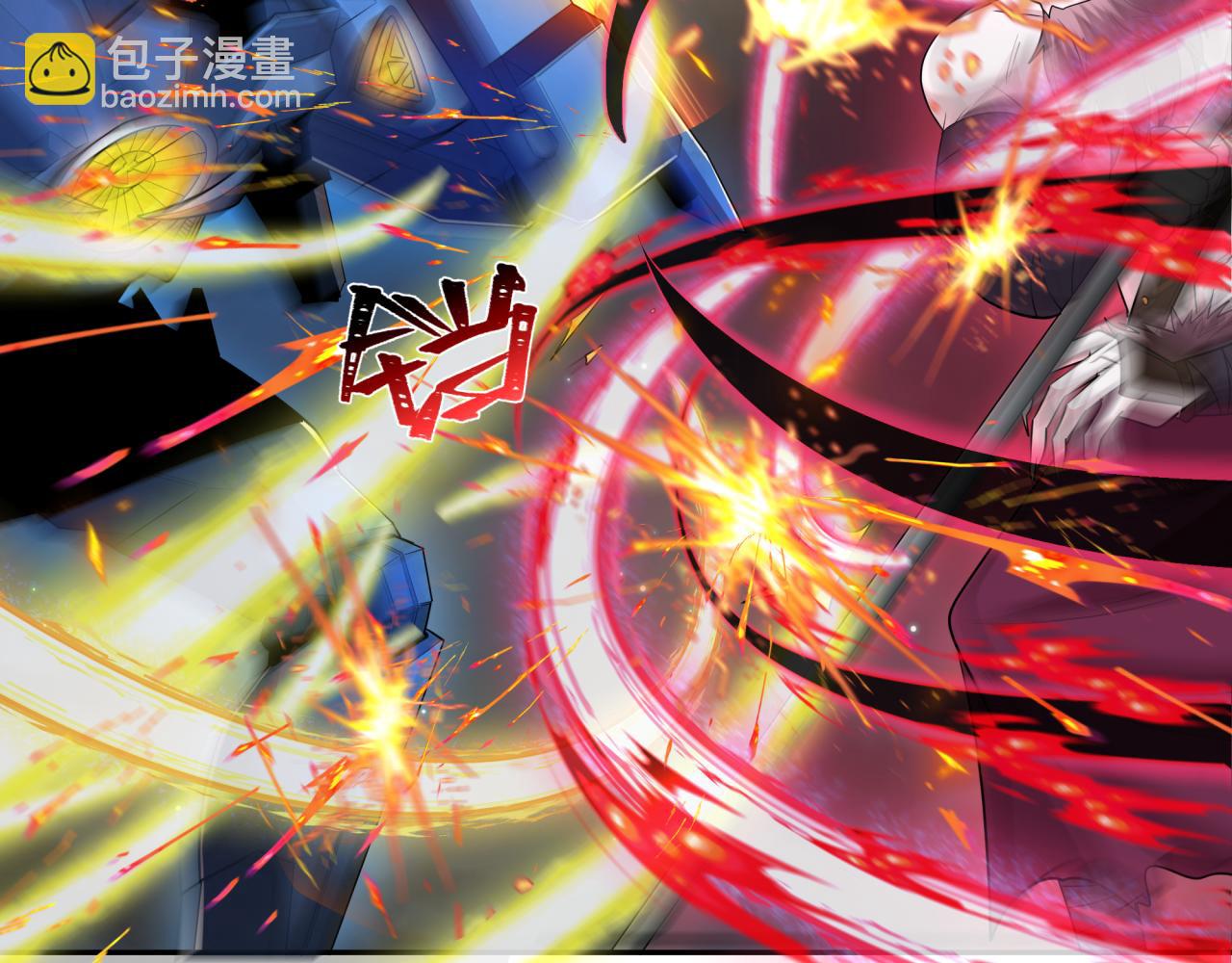 第228话 强大的机甲！58
