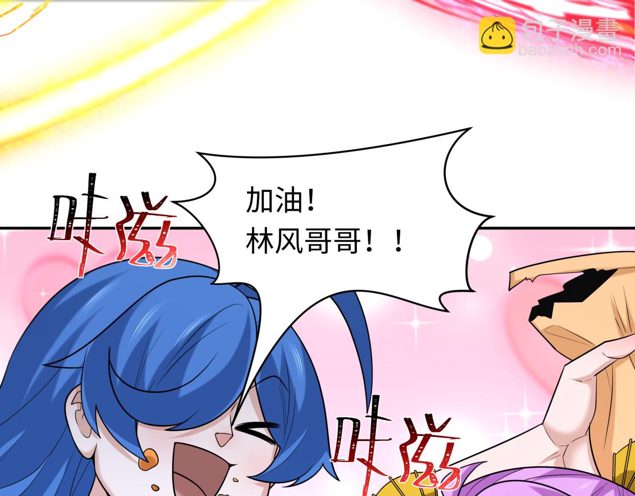 第228话 强大的机甲！59
