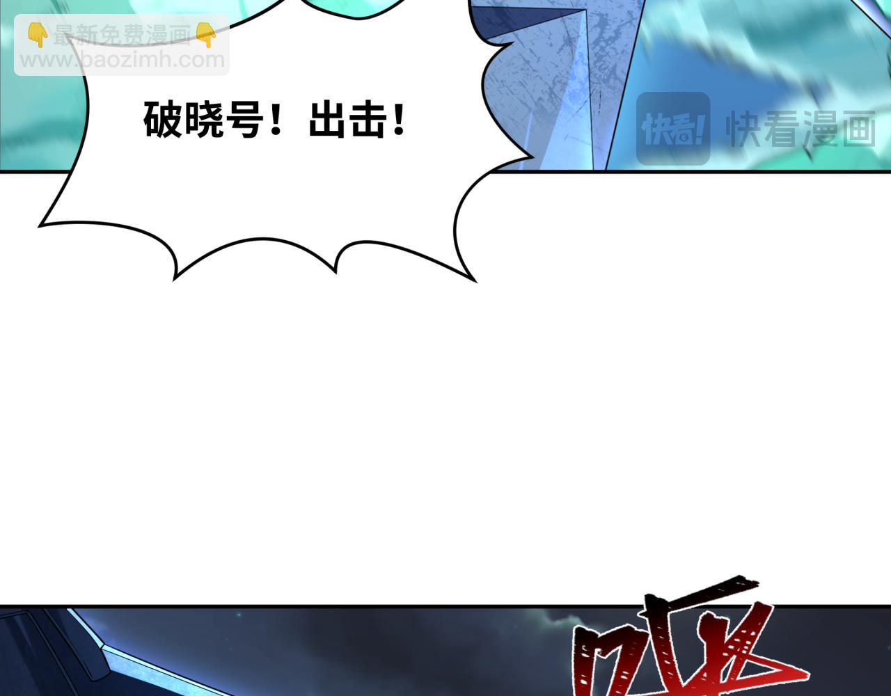 第228话 强大的机甲！6