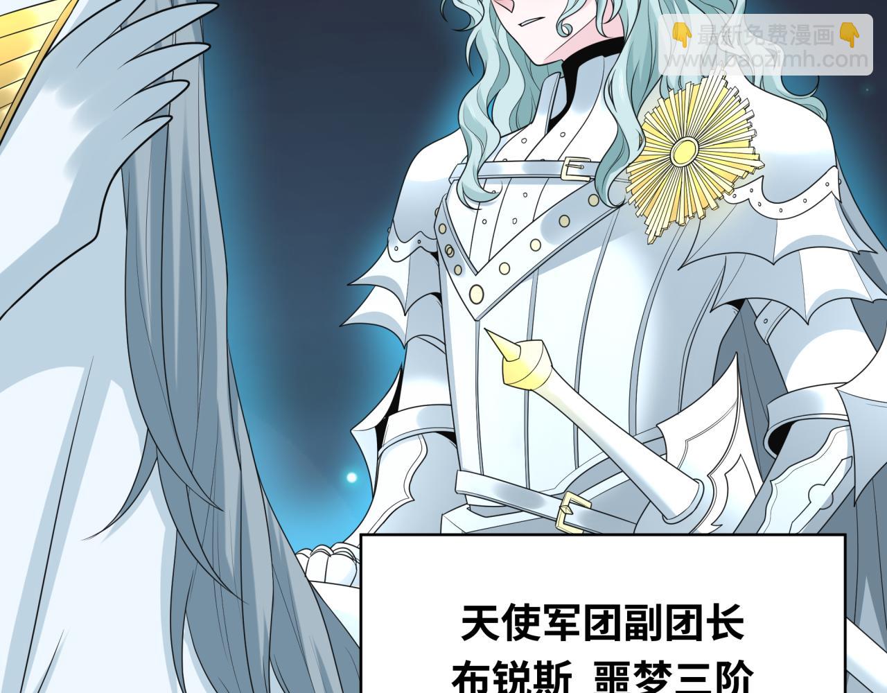 第228话 强大的机甲！65
