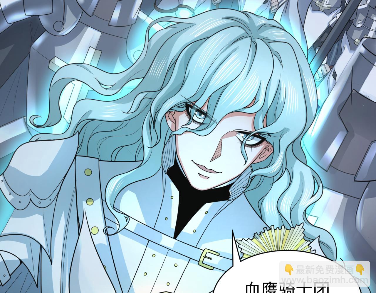 第228话 强大的机甲！69