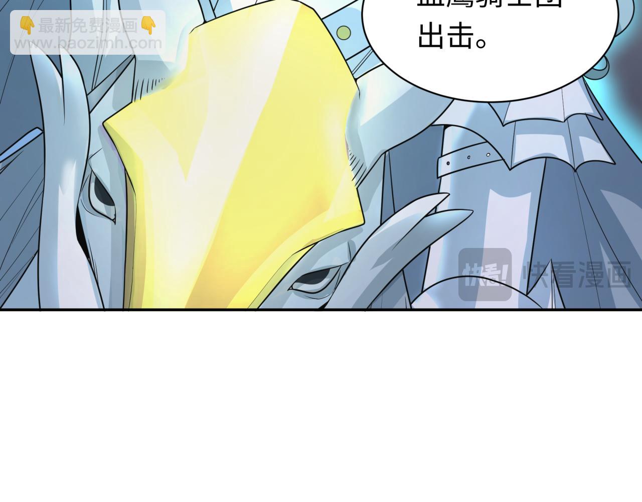 第228话 强大的机甲！70