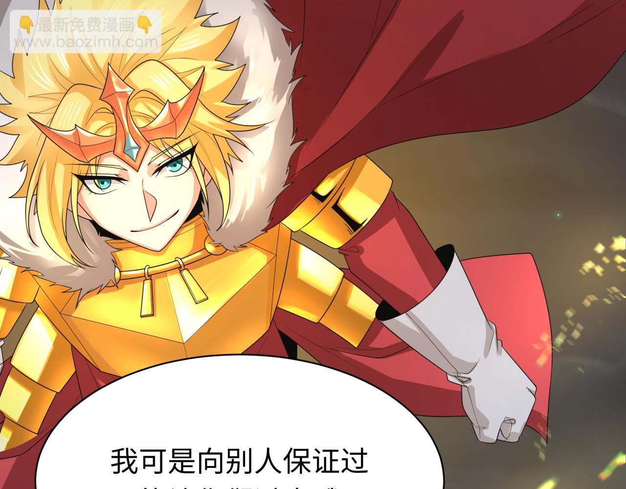 第228话 强大的机甲！74