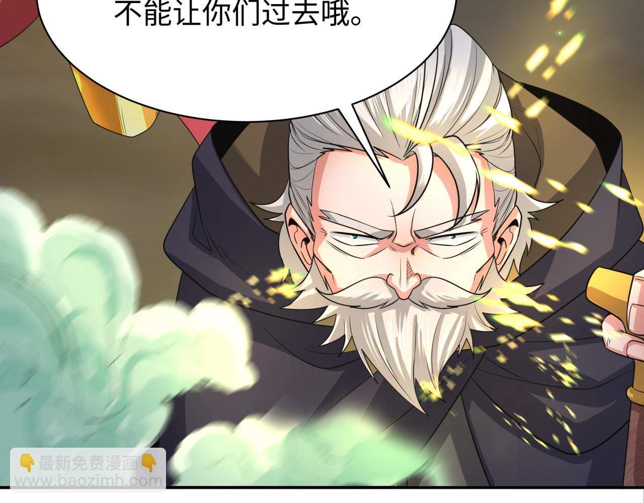 第228话 强大的机甲！75