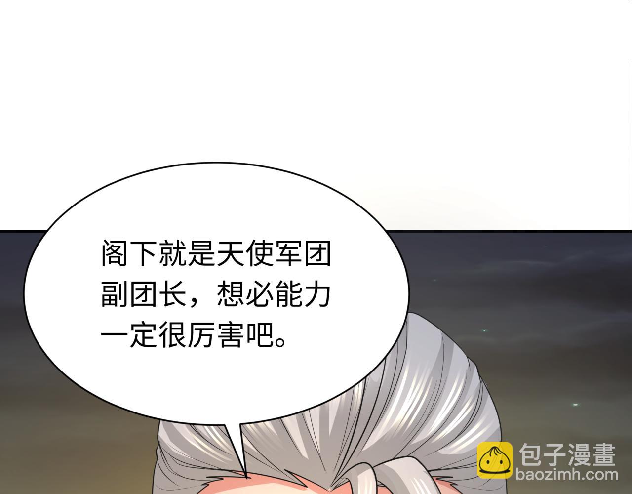 第228话 强大的机甲！76