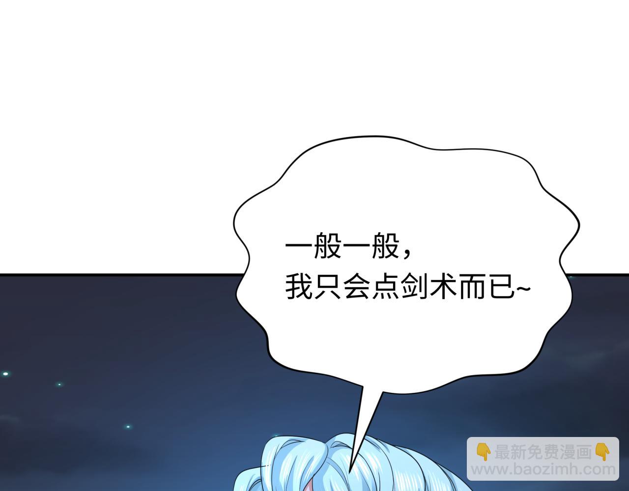 第228话 强大的机甲！78