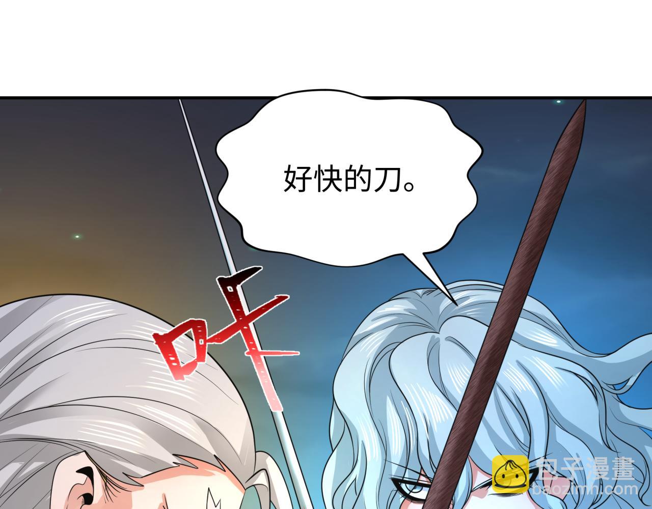第228话 强大的机甲！85
