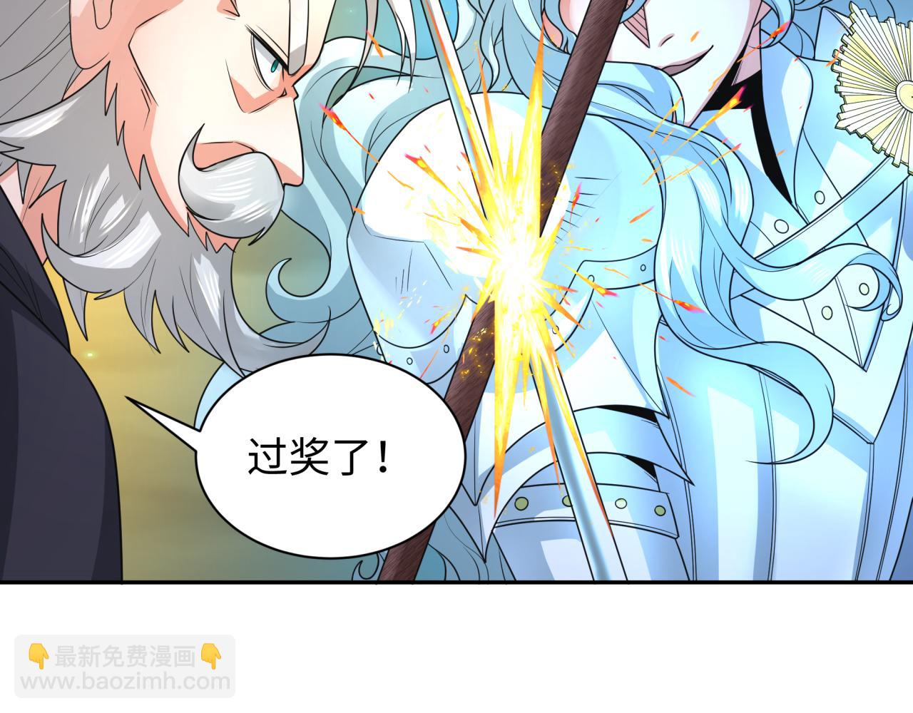 第228话 强大的机甲！86