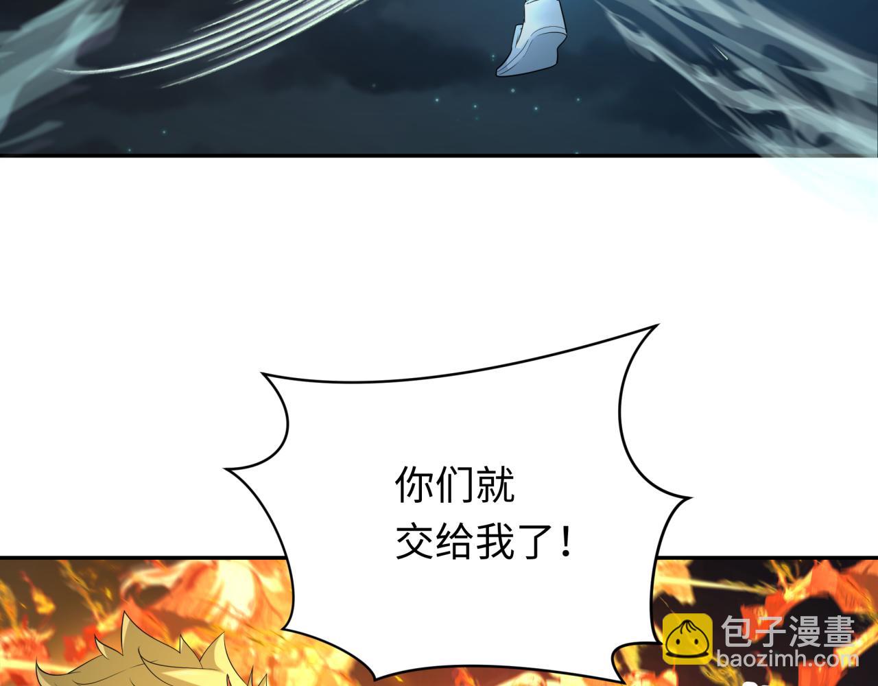 第228话 强大的机甲！90